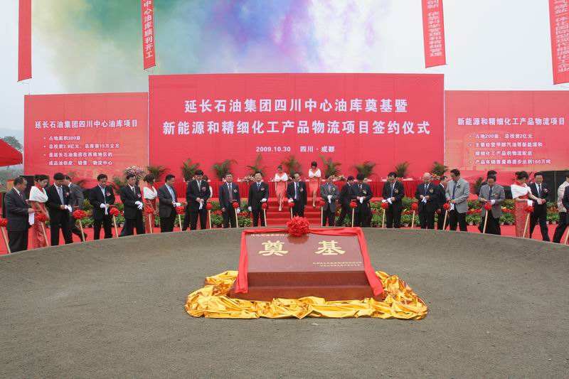 闻喜除氧器工程案例-陕西延长石油物资集团有限责任公司