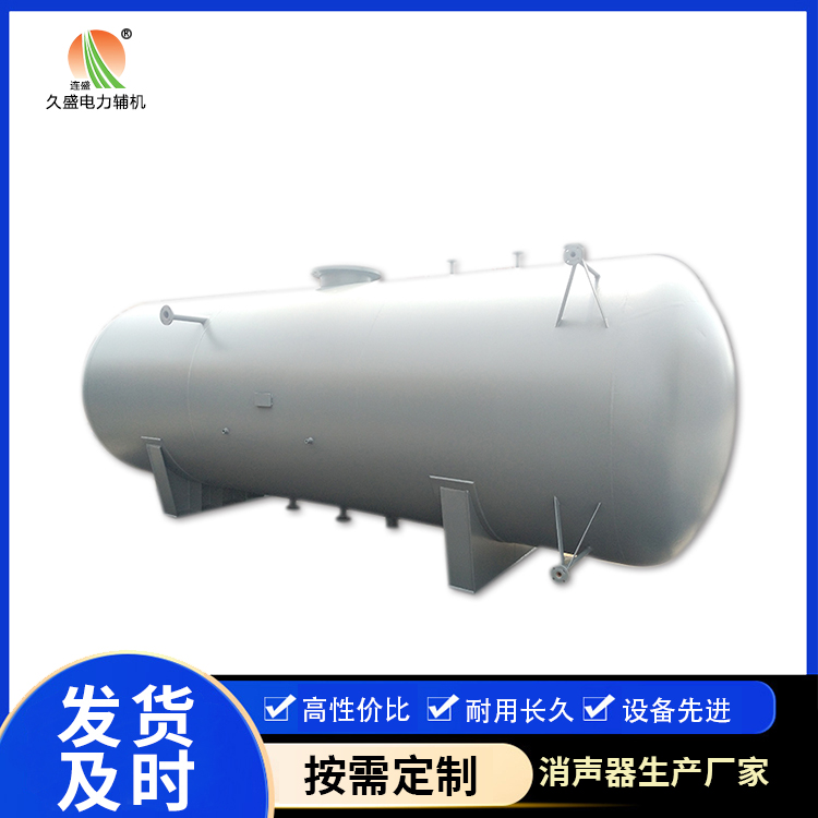 闻喜旋膜式除氧器：性能优势和应用领域